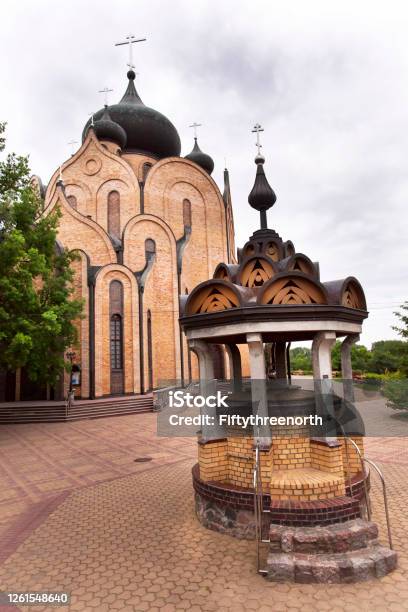 Orthodox Church Bialystok Poland Stock Photo - Download Image Now - Arch - Architectural Feature, Architectural Dome, Architecture