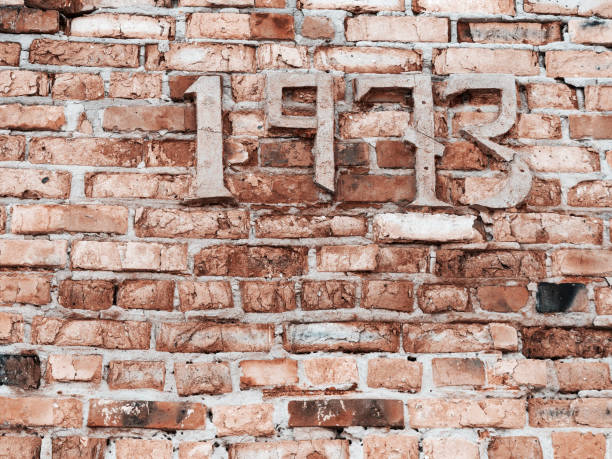 istock Brick wall, weathered, worn wall damaged paint. Grunge Concrete Surface. Great background or texture. 1262657070