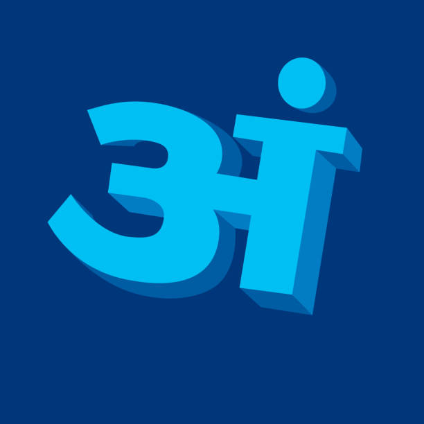 Hindi Alphabets in 3d Shapes Hindi Alphabets in 3d Shapes with Multicolored hindi alphabet in 3d stock illustrations