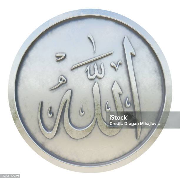 Allah Symbol On The Silver Metal Coin Stock Photo - Download Image Now - Muhammad - Prophet, Calligraphy, Allah