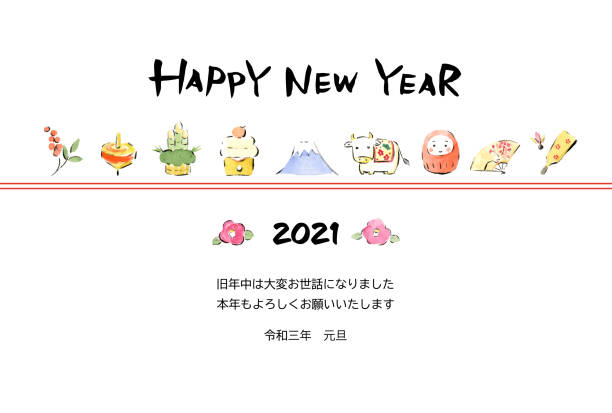 日本の新年のカード テンプレートです。 - 門松点のイラスト素材／クリップアート素材／マンガ素材／アイコン素材