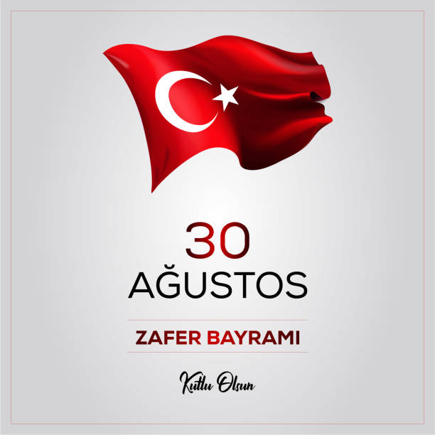 30 august victory day happy birthday (30 agustos zafer bayrami kutlu olsun) - türk bayrağı stock illustrations