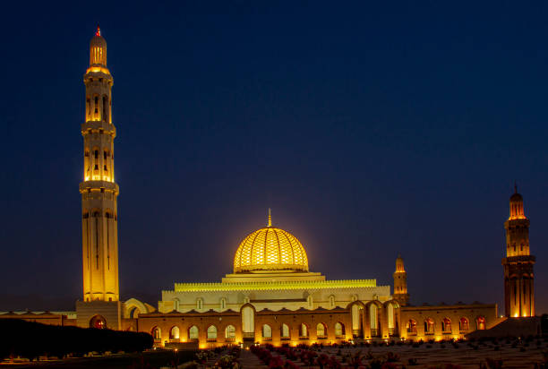 istock grand mosque of Oman 1264033822