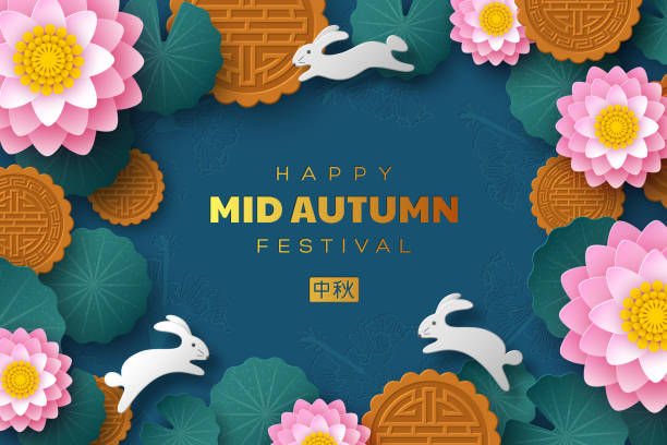 Chinese Mid Autumn festival banner. Chinese Mid Autumn festival banner. 3d paper cut lotus flowers, mooncakes and rabbits. Blue background. Translation - Mid Autumn. Vector illustration. moon cake stock illustrations