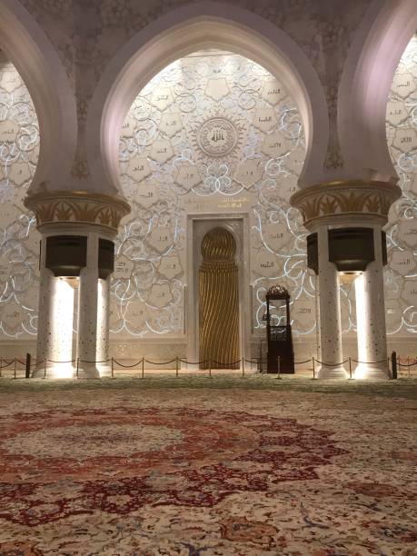 istock Interior of The Grand Mosque 1264276463