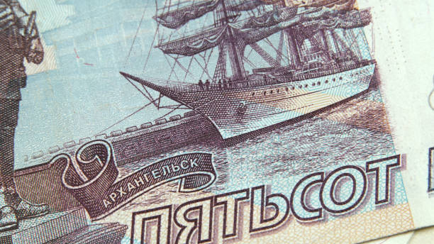 istock Element of the 500 Russian rubles bill. Macrophotography 1264441509