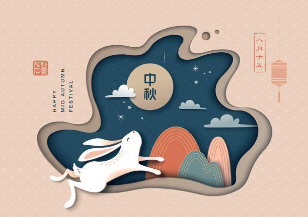 Mid Autumn Festival Mid autumn festival poster design with a rabbit and mountain background. Chinese wording translation: Mid Autumn moon cake stock illustrations
