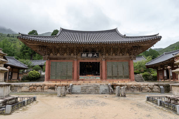 istock Seonamsa Daeungjeon Main Temple 1264787331