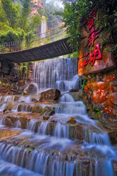 Zhangjiajie, China -  August 2019 : Stunning waterfall at Baofeng lake, Wullingyuan in Zhangjiajie region