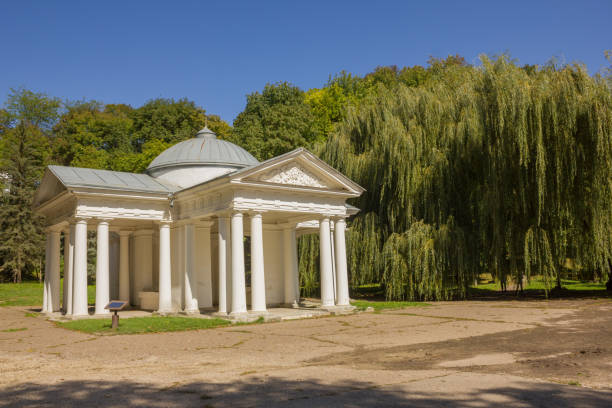 istock Drinking pump room in Central Park 1264812172