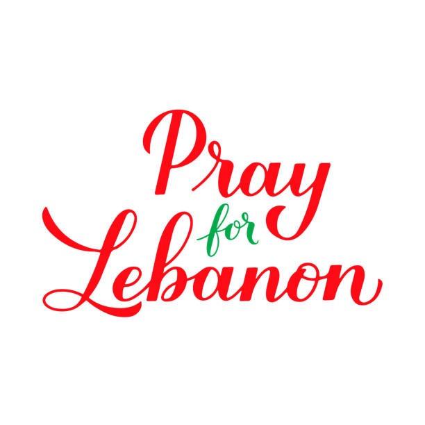 Pray for Lebanon calligraphy hand lettering isolated on white. Explosion of ammonium nitrate in Beirut on August 4, 2020. Vector template for banner, typography poster, flyer, sticker, etc Pray for Lebanon calligraphy hand lettering isolated on white. Explosion of ammonium nitrate in Beirut on August 4, 2020. Vector template for banner, typography poster, flyer, sticker, etc. ammonium nitrate stock illustrations