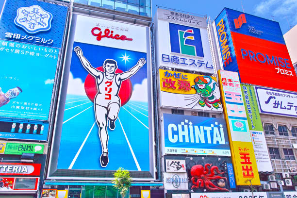 istock Tourist spots along the Dotonbori River 1264941796