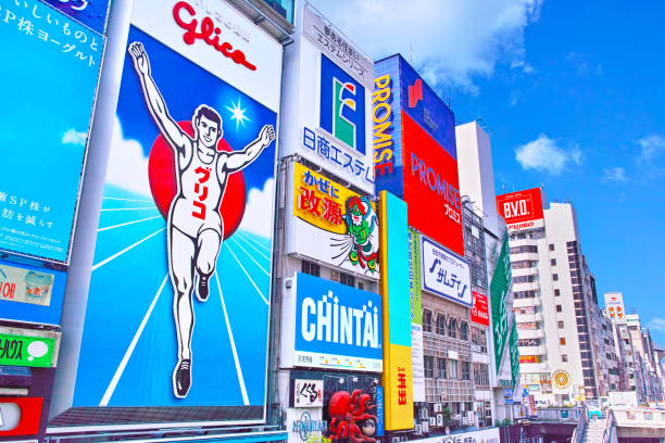 istock Tourist spots along the Dotonbori River 1265111624