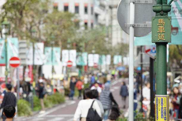 istock Japanese city street 1265187837
