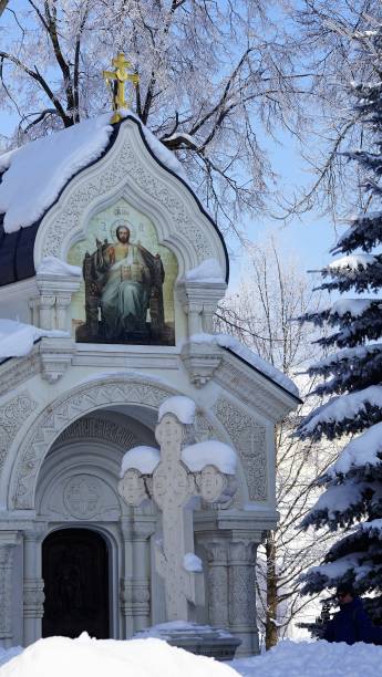 istock Winter view on christian chapel 1265200167