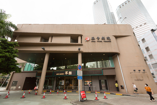 General view of the Kwai Tsing Theatre in New Territories, Hong Kong. It is a major performance venue in Kwai Chung.
