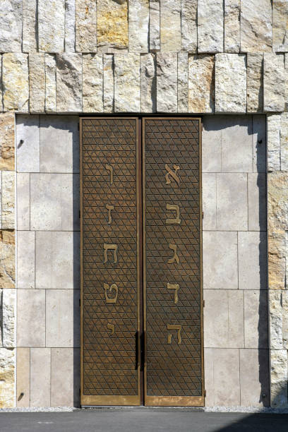 sinagoga e museo ebraico a monaco di baviera, germania - synagogue judaism contemporary munich foto e immagini stock