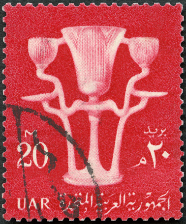 Postage stamp printed in United Arab Republic shows Lotus vase, Tutankhamen treasure, 1959