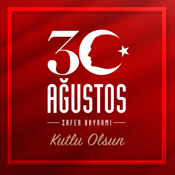 30 agustus, hari kemenangan turki - hari kemenangan turki ilustrasi stok