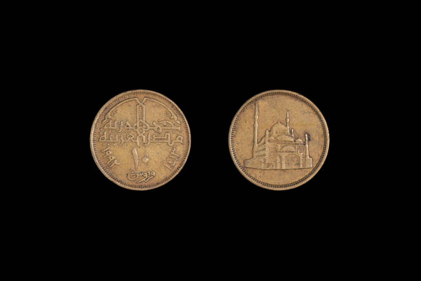 istock Egypt coin ten piastres 1992. Black background. close-up. 1265963252