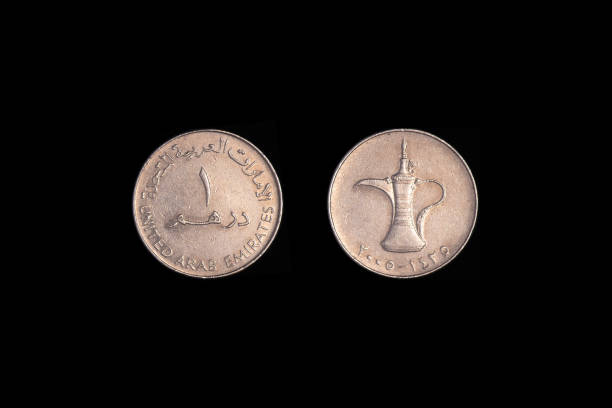 istock Coin United Arab Emirates UAE one Dirham 2005. Isolated On Black. 1266036839