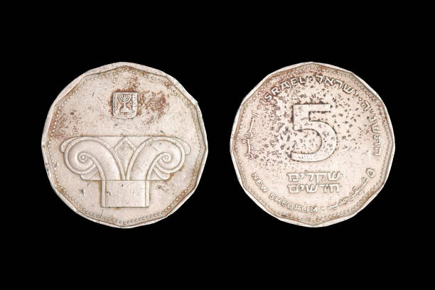 istock 5 shekels coin Israel. Isolated on a black background 1266059963