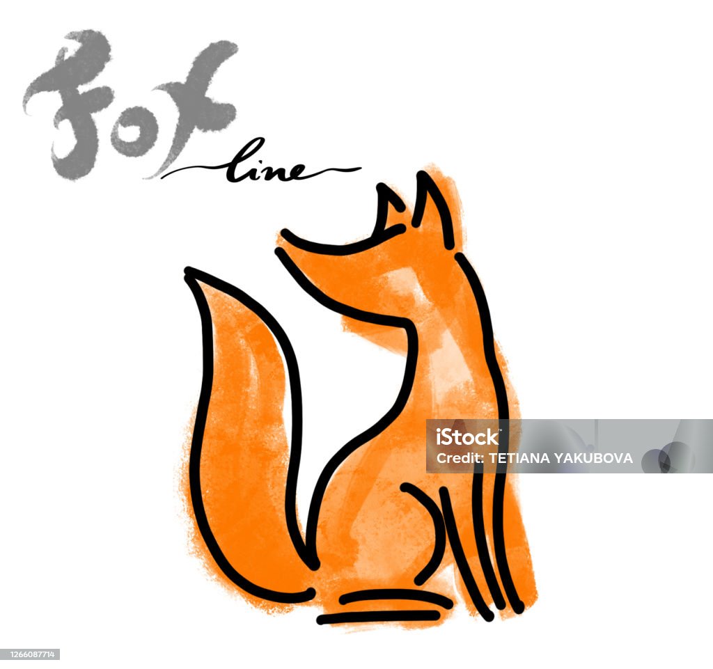 Linear Illustration With Isolated Silhouette Watercolor Orange Spot Of A  Seated Fox In Profile On A White Background And Hand Font Copy For Logo  Images Textiles Patterns Toys Printing Stock Illustration 