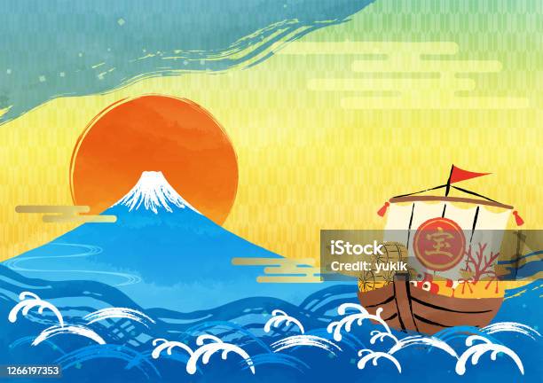 Illustration Av Mtfuji Och Skattfartyg-vektorgrafik och fler bilder på