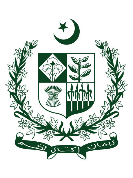 パキスタンの国章 - state emblem点のイラスト素材／クリップアート素材／マンガ素材／アイコン素材