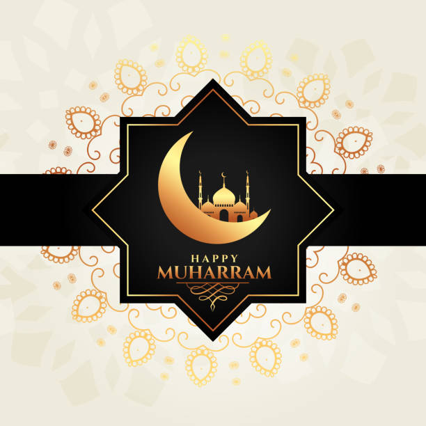 islamic happy muharram decorative card design islamic happy muharram decorative card design day of ashura stock illustrations