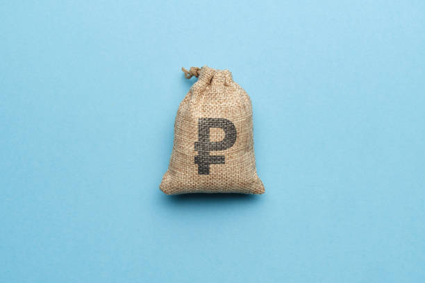 istock Russian currency symbol ruble on a cloth bag 1266477772