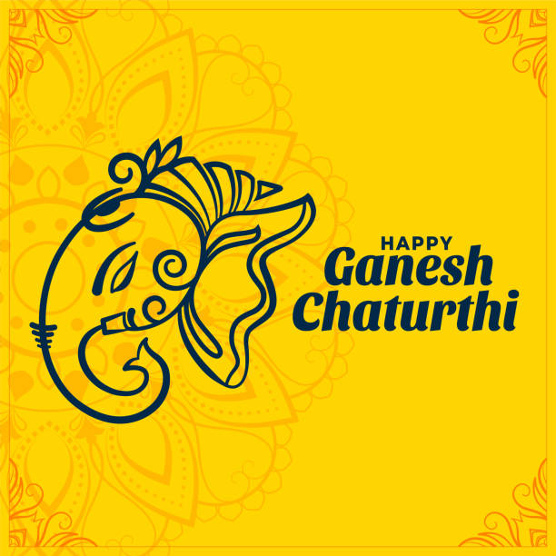 美しいインドのデザイン�でガネーシュウツァフフェスティバルカード - ganesh点のイラスト素材／クリップアート素材／マンガ素材／アイコン素材