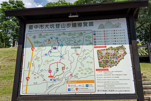 Indicator of Dakeng scenic hiking and biking trails. Beitun District, Taichung, Taiwan.