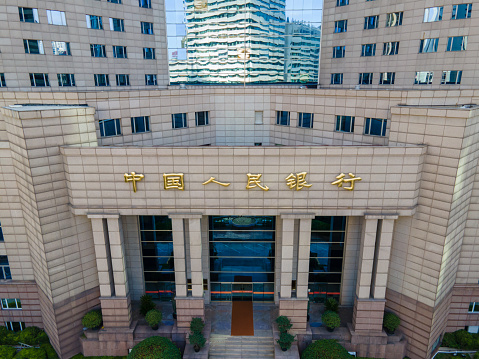 Shanghai, China - Aug 1, 2020: Drone aerial view of the People's Bank of China is the central bank of the People's Republic of China it has 9 regional branches including this in downtown Lujiazui