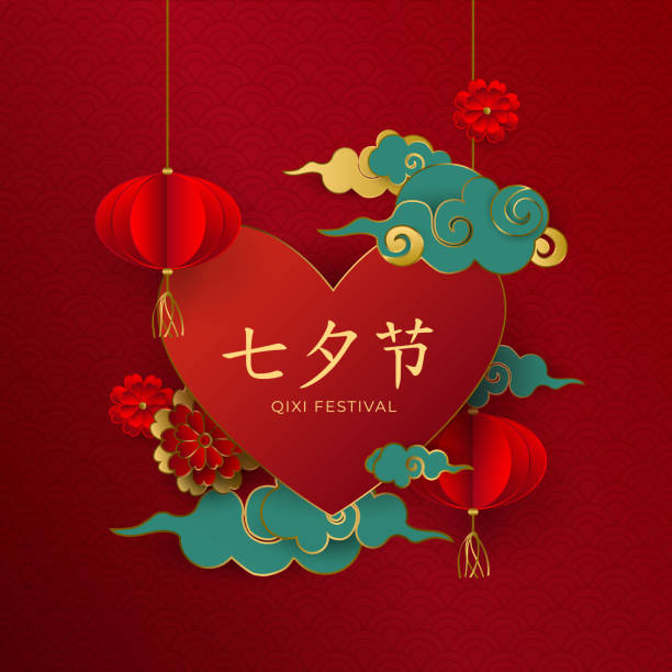Chinese Valentine's day. Translation Qixi festival double 7th day. Red heart with lanterns, flower, clouds, in paper style. For greeting card, wedding invitations, poster, banner. Vector illustration. vector art illustration