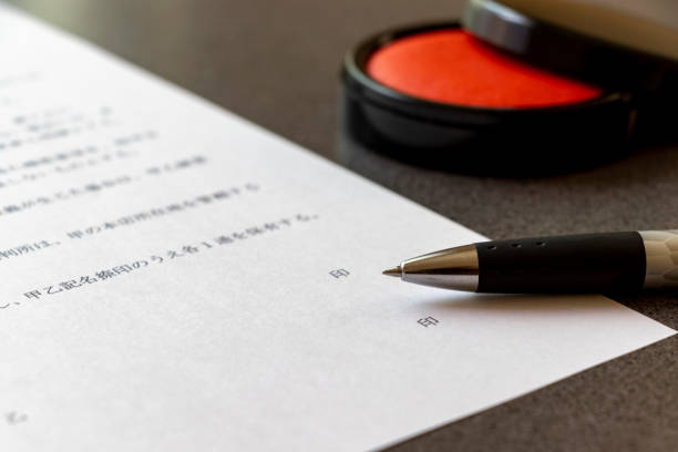 istock Signature and sealing to document 1266957350