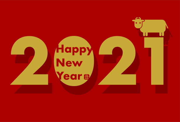 istock 2021 New Year card. Year of the Ox. Vector illustration. Simple design. 1267111149