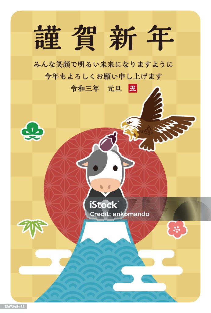 Japanese New Years Card In 2021 Japanese Characters Translation Happy New Year I Am Indebted To You For My Last Year Thank You Again This Year At New Years Day Cow Stock Japanese New Years Card In 2021 Japanese Characters Translation Happy New Year I Am Indebted To You For My Last Year Thank You Again This Year At New Years Day Cow Stock