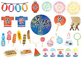 Japanese summer festival watercolor style illustrations set