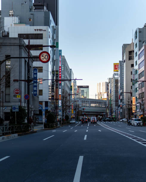 istock Japan strret photography 1267481295