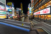 dotonbori-osaka.jpg?b=1&s=170x170&k=20&c=F1nywXJ5MtOAfnnD4bGHNY9BE_Xxaw2nq-zcyNHUxL0=