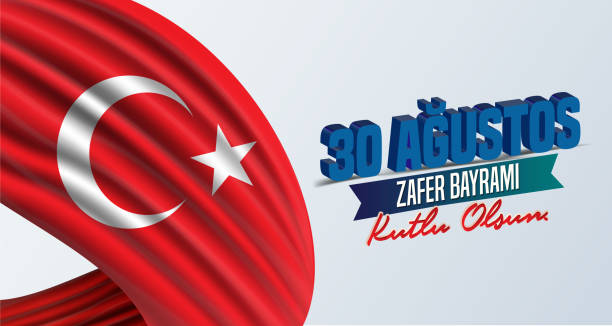 istock vector illustration 30 agustos zafer bayrami Victory Day Turkey. Translation: August 30 celebration of victory and the National Day in Turkey. celebration republic, graphic for design elements 1267654539