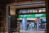 blick-auf-den-eingang-marunouchi-south-am-bahnhof-tokio-japan.jpg?b=1&s=170x170&k=20&c=3XiUpOC-FcNDK_b9zqNXgGOlAR3GroytNcnv3LoIm-8=