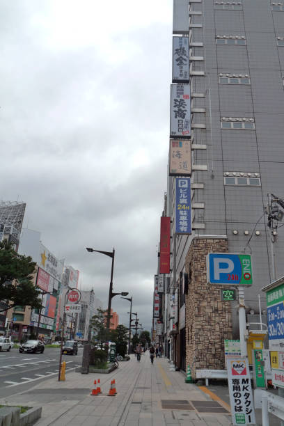 istock Cityscape of Sapporo, Hokkaido 1268014639