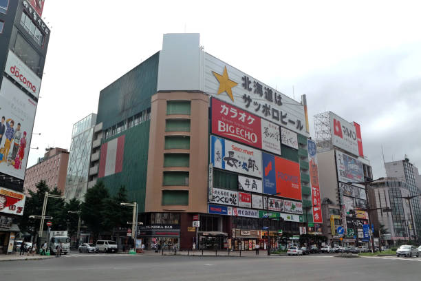 istock Cityscape of Sapporo, Hokkaido 1268014656