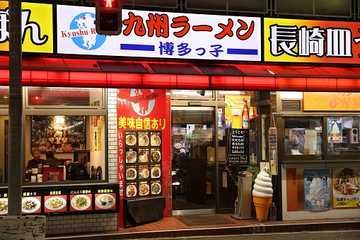 Kyushu Ramen (also known as Kyushu Lamian) restaurant in Tokyo, Japan. There are 160,000 restaurants in Tokyo.