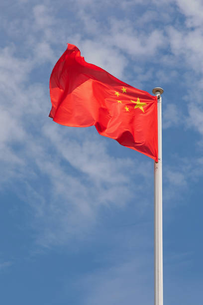 istock Peoples Republic China Flag 1268350779