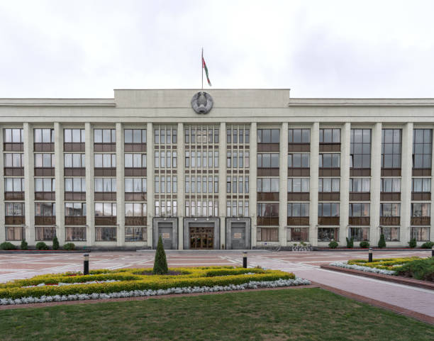 istock Minsk City Executive Committee - Minsk, Belarus 1268350849