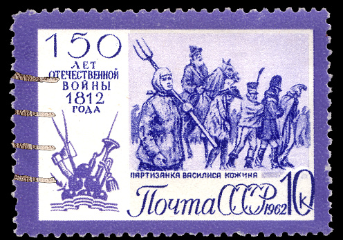 Russia - CIRCA 1962: Postage stamp printed in the Soviet Union, dedicated to the 1812 war between Russia and Napoleon's France, circa 1962