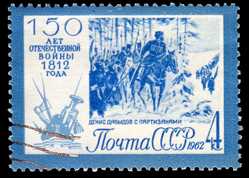 Russia - CIRCA 1962: Postage stamp printed in the Soviet Union, dedicated to the 1812 war between Russia and Napoleon's France, circa 1962